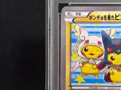PSA 8 Poncho Wearing Pikachu 203/XY-P Promo NM - MT Japanese Pokemon Card 2015 - Image 4