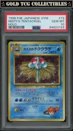 PSA 10 ⭐ Pokemon Misty's Tentacruel 73 Holo Gym 1 2 PM Japanese Graded Card - Image 1