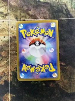 Eevee EX 126/187 SV8a Terastal Festival Japanese Pokemon Card TCG - Image 2
