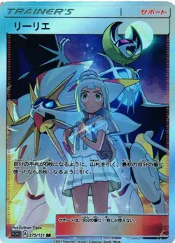 LILLIE Trainers Trainer Goddess Story Custom Art Holographic Textured Card - Image 1