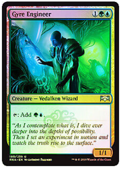 mtg magic gyre engineer FOIL ENGLISH FRENCH ingenieur de la spirale 4 available - Image 1