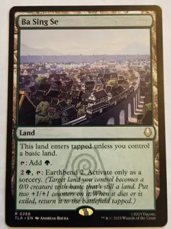Ba Sing Se Avatar: The Last Airbender Regular Rare NM+ - Image 1