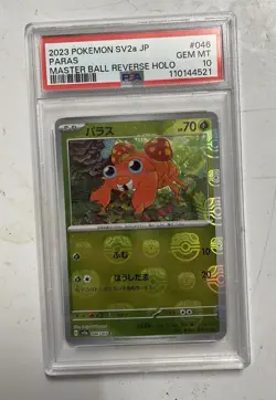 PSA 10 Paras MASTER BALL Reverse Holo #46 Pokemon 151 sv2a Jp 2023 MINT - Image 1