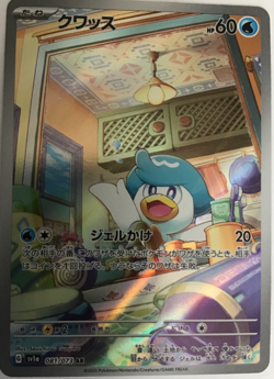 Pokemon Japanese Triplet Beat, Sv1a, Assorted Cards 2023 From Pack to Sleeves - Image 2