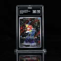 Magikarp 080/073 AR Triple Beat SV1a Pokemon Card Japanese TCG Tag 10 Gem Mint - Image 1
