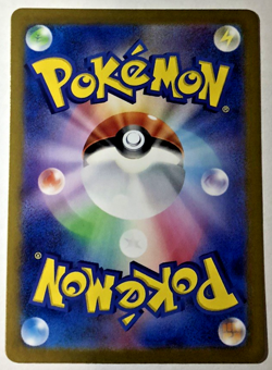 Shiny Wigglytuff ex SSR 336/190 SV4a Shiny Treasure ex - Pokemon Card Japanese - Image 2