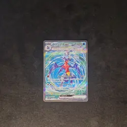 Garchomp ex 085/062 - Raging Surf Japanese Pokemon TCG - Image 2