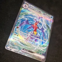 Garchomp ex 085/062 - Raging Surf Japanese Pokemon TCG - Image 3