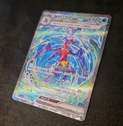 Garchomp ex 085/062 - Raging Surf Japanese Pokemon TCG - Image 4