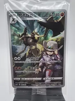 Kleavor CSMC-007/012 Pokemon Card Chinese - SEALED - Image 1