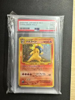 (PSA 9) 2000 Typhlosion #157 Neo Genesis Mint Japanese Pokemon Card Pokemon 157 - Image 1