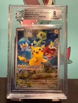 Pokemon Pikachu Promo 2025 004/SV-P Gem Pack Purchase S.Chinese BGS 8 - Image 1