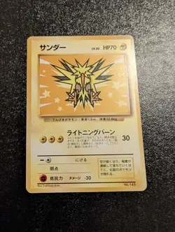 Zapdos 1999 Japanese Pokemon TCG Nippon Airways Promo No. 145 - Image 1