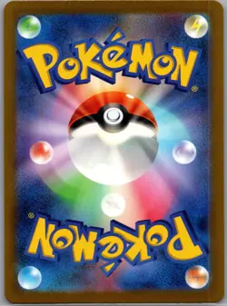 Clefable 014/032 (CLL) - [JP] Pokemon TCG Classic: Charizard - Holo (NM) - Image 2