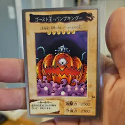 Pumpking the King of Ghosts Japanese YuGiOh Bandai OCG: 2nd Generation #54 1998 - Image 1