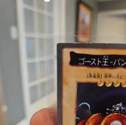 Pumpking the King of Ghosts Japanese YuGiOh Bandai OCG: 2nd Generation #54 1998 - Image 2