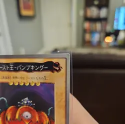 Pumpking the King of Ghosts Japanese YuGiOh Bandai OCG: 2nd Generation #54 1998 - Image 3