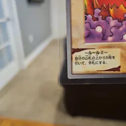 Pumpking the King of Ghosts Japanese YuGiOh Bandai OCG: 2nd Generation #54 1998 - Image 5