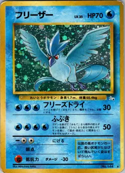 Articuno No. 144 Fossil Holo Rare Japanese Pokemon Card - TCG - Ships Free - MP - Image 1
