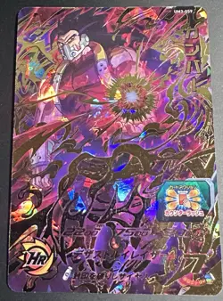 Cumber UM3-059 UR Card Super Dragon Ball Heroes Japanese - Image 1