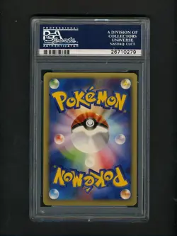 Pokemon PSA 10 GEM MINT Diglett WEB Unlimited Japanese Promo Card #13 - Image 2