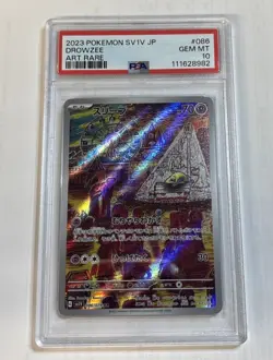 Pokemon TCG SV1V Violet EX Art Rare Drowzee Card PSA 10 086/078 JPN - Image 1