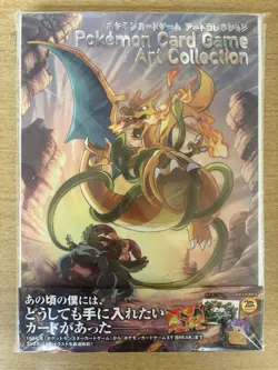 RARE Pokemon Card Art Book WITH CARD 276/XY-P 20th Anniversary (Japanese) - Image 2