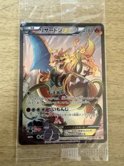 RARE Pokemon Card Art Book WITH CARD 276/XY-P 20th Anniversary (Japanese) - Image 3
