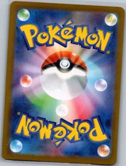 Eevee 078/066 Japanese SV5a: Crimson Haze - Pokemon Card - NM - Image 2