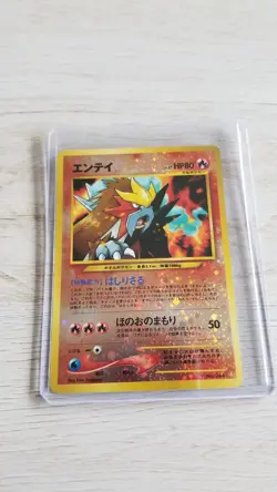 Japanese Reverse Holo Entei Neo File 2 Promo No. 244 Pokemon Card - Image 1