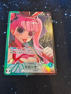 One Piece Card Game OP06 Wings Of The Captain Perona Alt Art Leader Japanese - Image 2