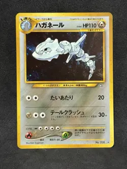 Pokemon Gold Silver (Neo Genesis) Set Rare Holo Steelix #208 (Japanese) - Image 1