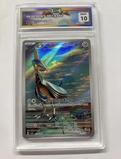 2024 Pokemon Paradise Dragona Skarmory Art Rare Holo Japanese #73 HGC 10 - Image 1