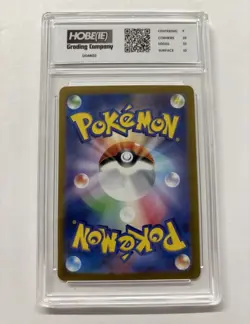 2024 Pokemon Paradise Dragona Skarmory Art Rare Holo Japanese #73 HGC 10 - Image 2