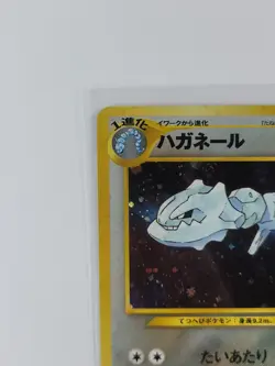 Steelix Holo Rare #208 2000 Neo Genesis Japanese Pokemon Card SWIRL US - Image 3