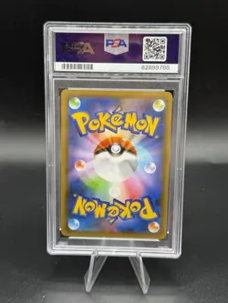 2021 Pokemon Japanese #001 Charizard - Holo PCP 25th Anniversary Ed. PSA 10!! - Image 2