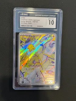 CGC 10 Joltik 108/102 AR Art Rare Stellar Miracle sv7 Japanese Pokemon Card - Image 1