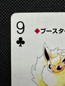 Pokemon Flareon 9 of Clubs Green Venusaur Deck Playing Card Poker Nintendo - Image 2