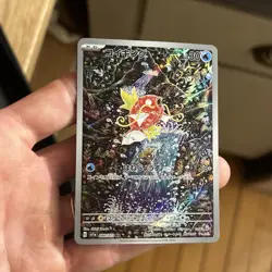 Pokemon Magikarp AR 080/073 sv1a Triplet Beat Japanese Scarlet & Violet JP NM - Image 1
