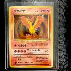 VINTAGE MOLTRES HOLO #146 1997 POKEMON TCG JAPANESE FOSSIL SET - Image 1