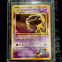 Vintage Pokemon Sabrina’s Alakazam Japanese 065 Holo LP - Image 1
