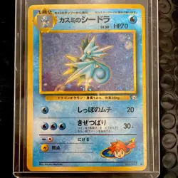 Misty's Seadra No.117 Gym 1 Heroes Holo Vintage Japanese Pokemon Card - Image 1