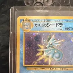 Misty's Seadra No.117 Gym 1 Heroes Holo Vintage Japanese Pokemon Card - Image 4