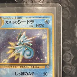 Misty's Seadra No.117 Gym 1 Heroes Holo Vintage Japanese Pokemon Card - Image 5