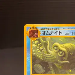 Omanyte Pokemon Card Japanese No.138 Vending Series Vintage Glossy TCB - Image 2