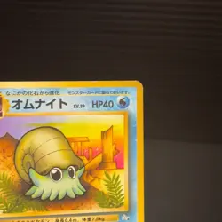 Omanyte Pokemon Card Japanese No.138 Vending Series Vintage Glossy TCB - Image 5