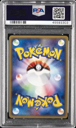 2003 POKEMON JPN MAGMA VS AQUA 1ST ED #050 SWAMPERT EX-HOLO PSA 9 - Image 2