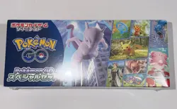 Pokemon TCG - Pokemon GO s10b Special Set Japanese Box - SEALED - Image 1