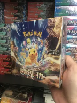 Pokemon TCG Super Electric Breaker [SV8] Japanese Booster Box Sealed - US Seller - Image 2