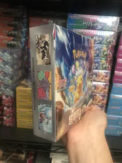 Pokemon TCG Super Electric Breaker [SV8] Japanese Booster Box Sealed - US Seller - Image 3